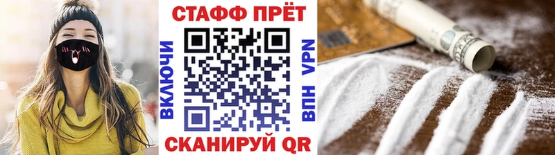 Виды наркотиков купить Колпашево Канабис Метадон COCAIN ГАШ МЕФ