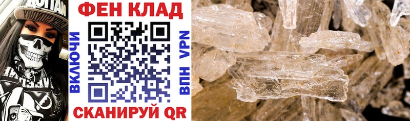 купить наркотики цена Колпашево АМФ Розовый