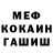 ТГК концентрат Mikhail Golovin