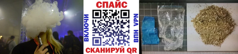 БУТИРАТ 99%  Колпашево 