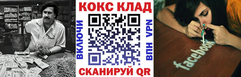 наркотики  Колпашево  COCAIN Боливия 