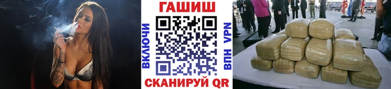 ГАШ гарик  купить наркоту  Колпашево 