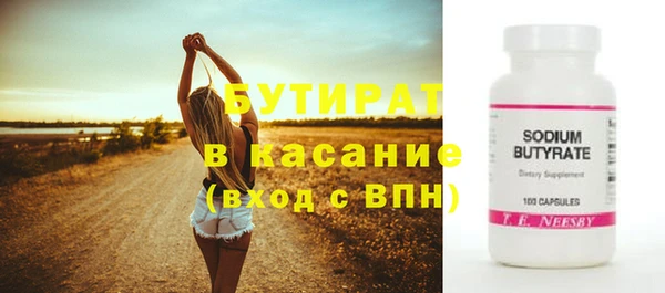эйфоретик Арсеньев