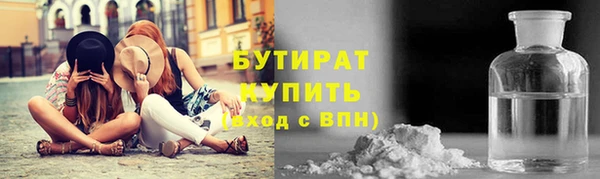 эйфоретик Арсеньев
