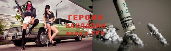 jwh Армянск