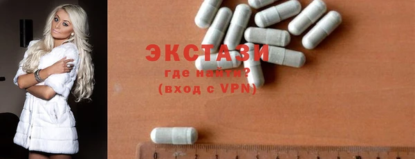 круглые Видное