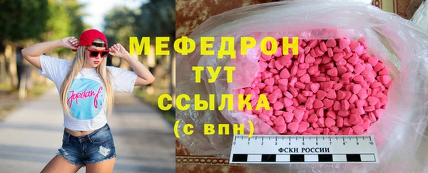 круглые Видное