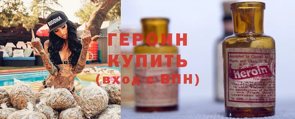 jwh Армянск
