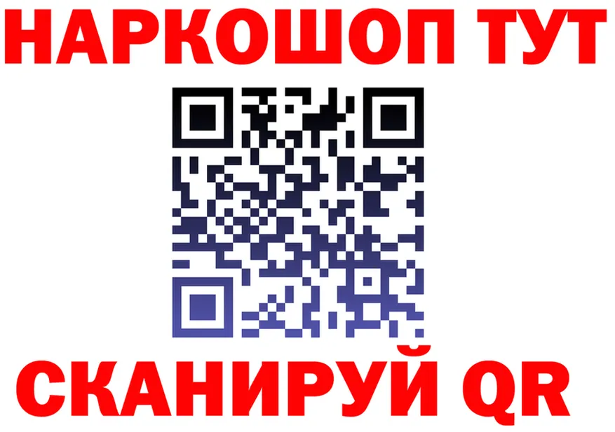 Героин VHQ ссылка shop МЕГА Колпашево