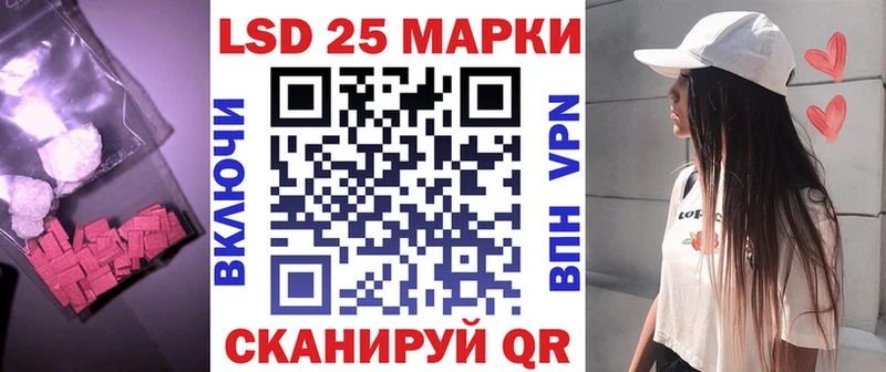 маркетплейс наркотические препараты Колпашево Лсд 25 экстази ecstasy KRAKEN tor