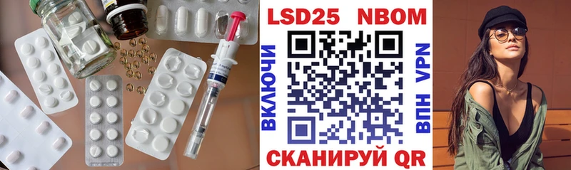 ЛСД экстази ecstasy Колпашево