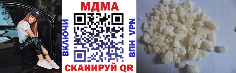 MDMA кристаллы  мега ССЫЛКА  Колпашево 