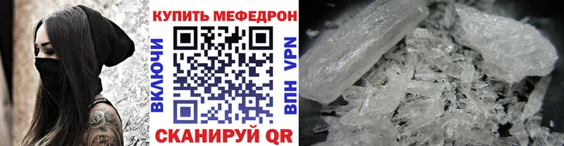 ОМГ ОМГ вход купить наркотики цена Колпашево Меф мука