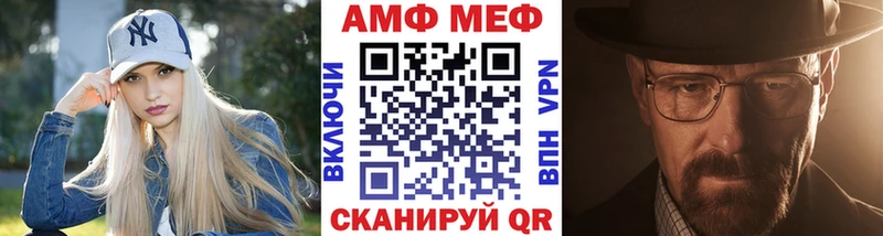 ОМГ ОМГ сайт  Колпашево  Метамфетамин винт 