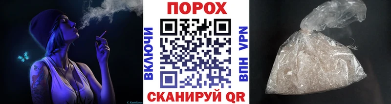 Метамфетамин мет Колпашево