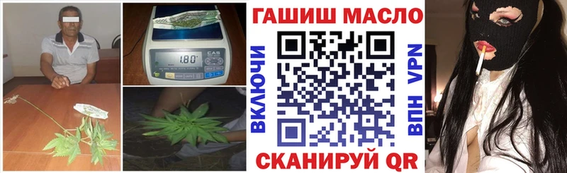 mega вход  Колпашево  ТГК концентрат 