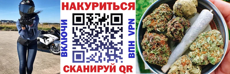 Каннабис гибрид  mega онион  Колпашево 
